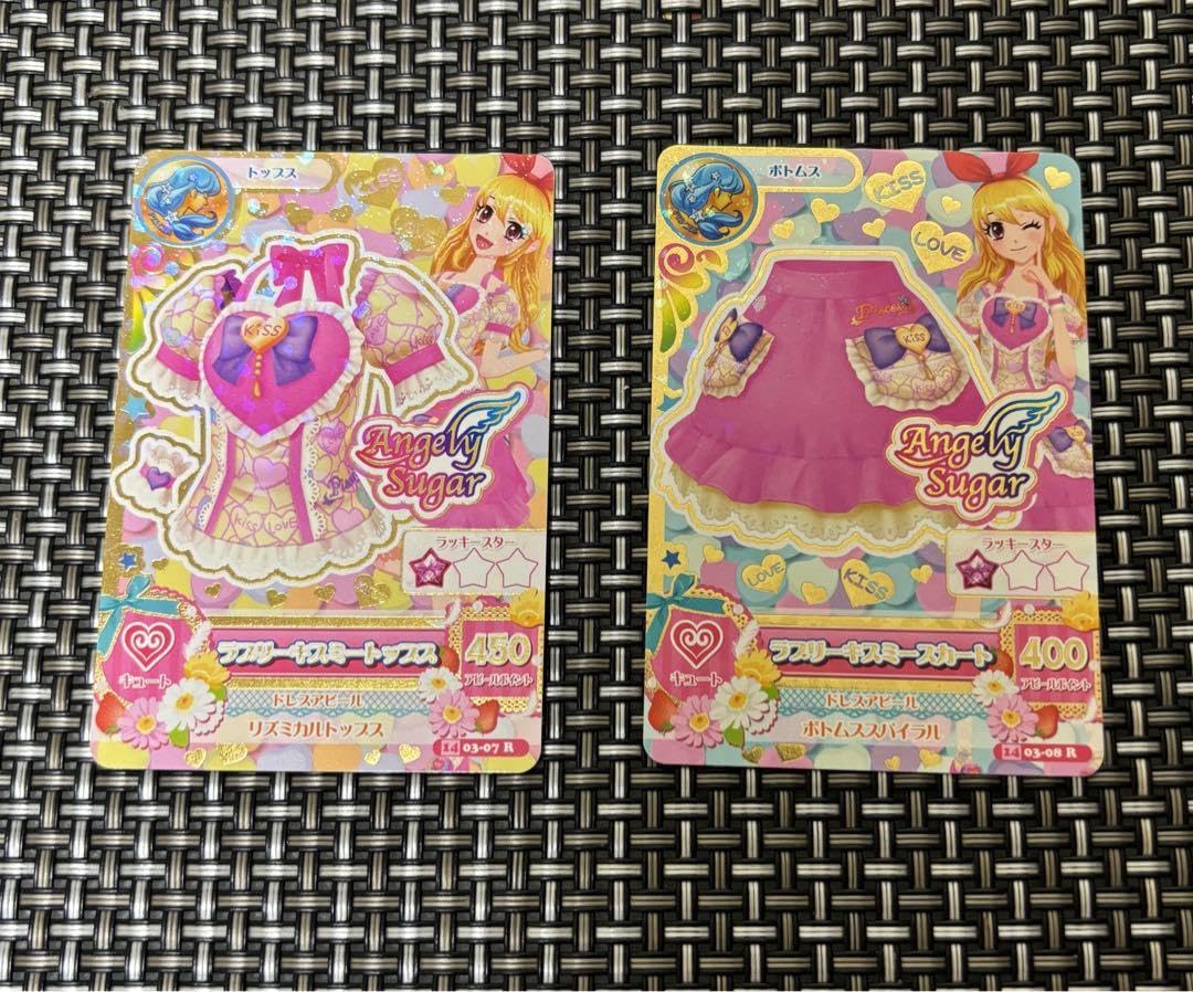 アイカツ カード 星宮いちご セットアップ アイカツ! - アイカツカード 💗星宮いちご💗 セットアップの通販